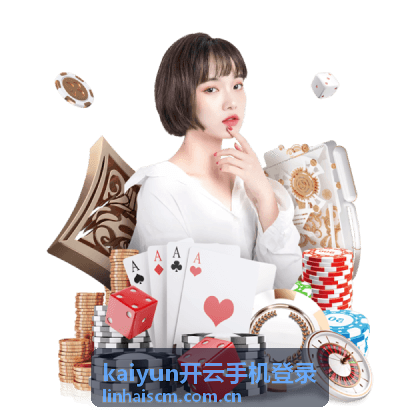 kaiyun开云手机登录移动工作台功能界面